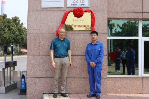 焦作安彩:校企合作同發展 黨建共建譜新篇