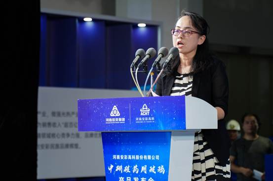 喜報！安彩高科中硼硅藥用玻璃產品發布