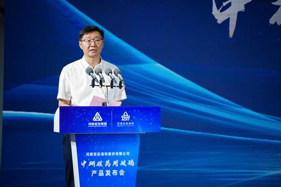 喜報！安彩高科中硼硅藥用玻璃產品發布