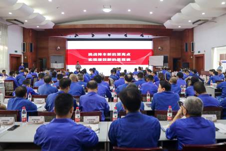 挑戰(zhàn)降本至高點(diǎn),實(shí)現(xiàn)增效新里程——安彩高科開展降本增效專題培訓(xùn)活動(dòng)
