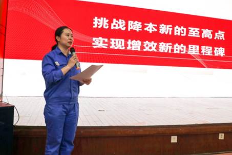 挑戰(zhàn)降本至高點(diǎn),實(shí)現(xiàn)增效新里程——安彩高科開展降本增效專題培訓(xùn)活動(dòng)