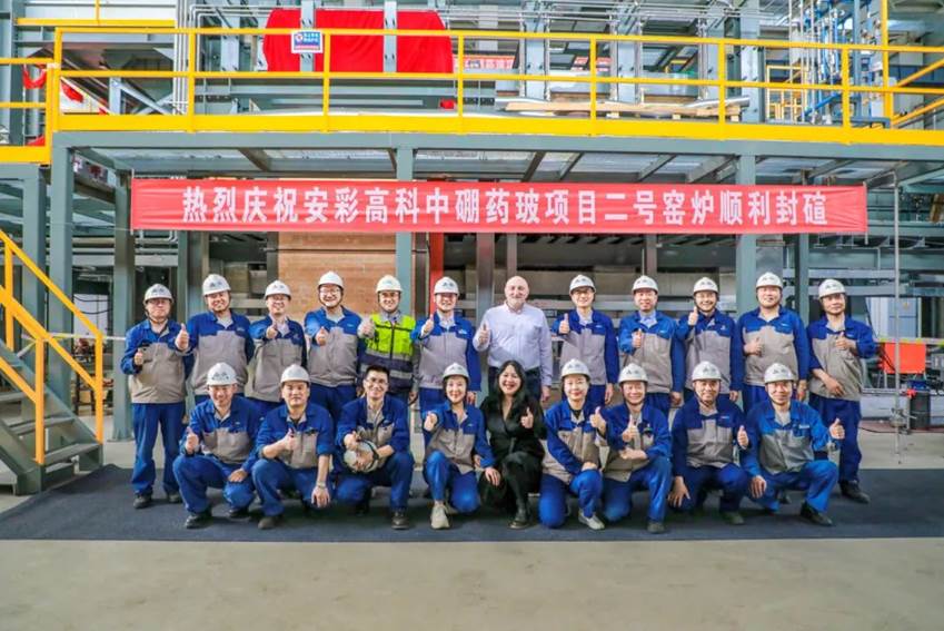 安彩藥玻項目2號窯爐順利封碹!